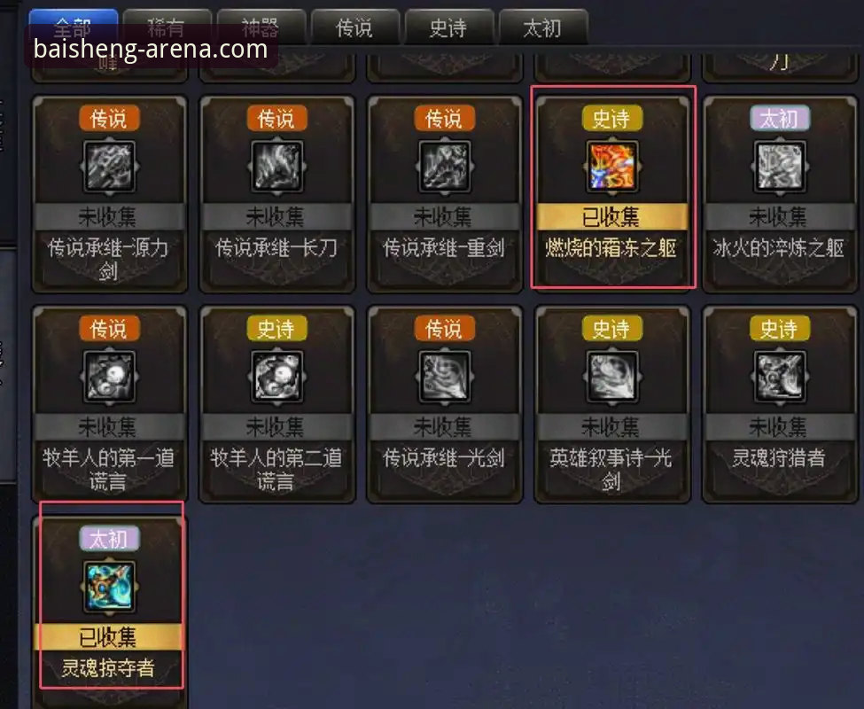 百胜游戏娱乐空间安装失败 百胜游戏娱乐空间安装失败完整指南:从问题根源到解决方案的深度解析