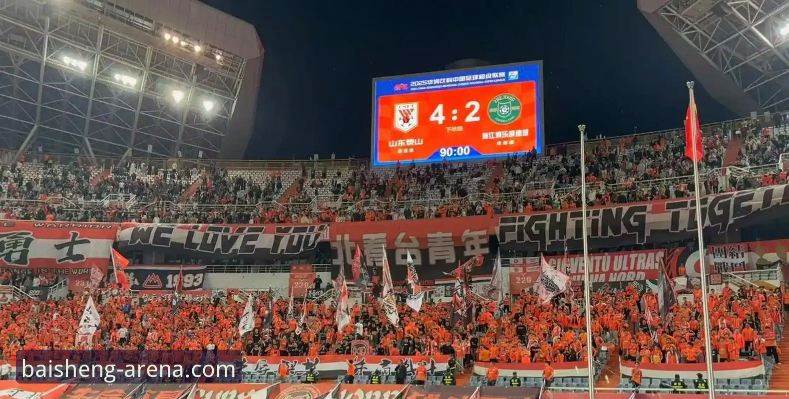 青岛海牛3-1力克上港：百胜游戏平台13年等待背后的战术博弈深度评测